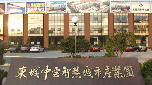 金華fda認(rèn)證排名