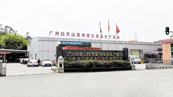 內(nèi)江美國(guó)fda認(rèn)證