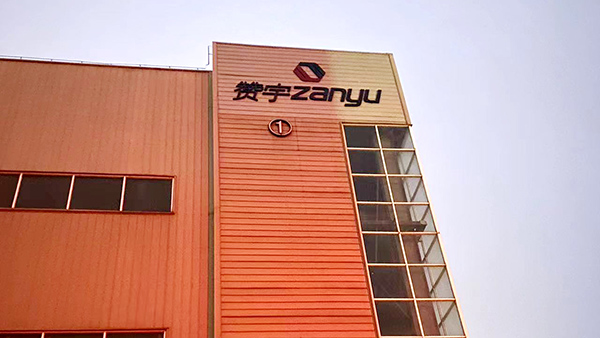 天津fda認證排名