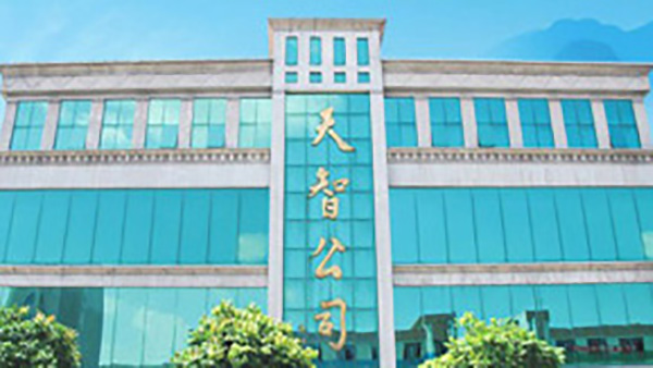 赤水美國(guó)fda認(rèn)證